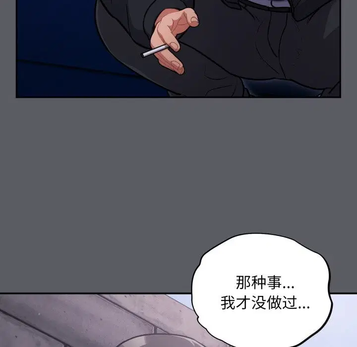 第35話