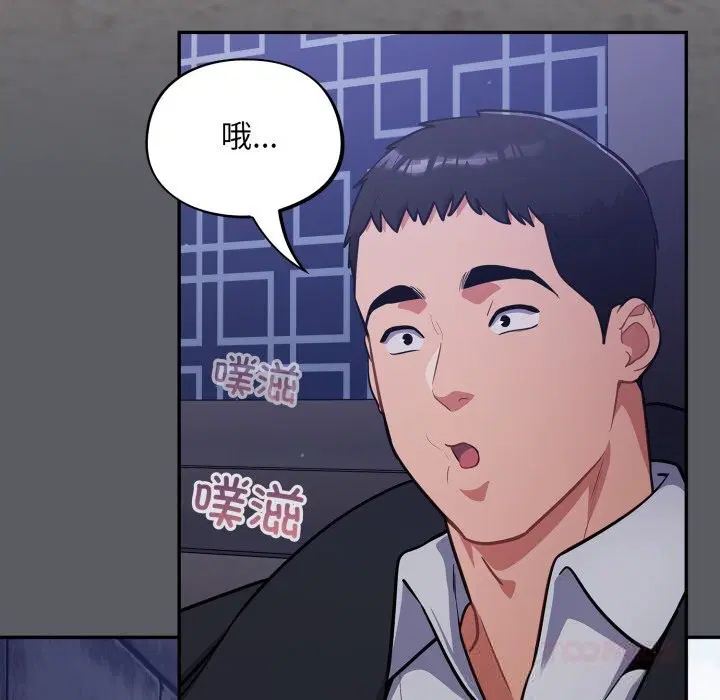 第35話