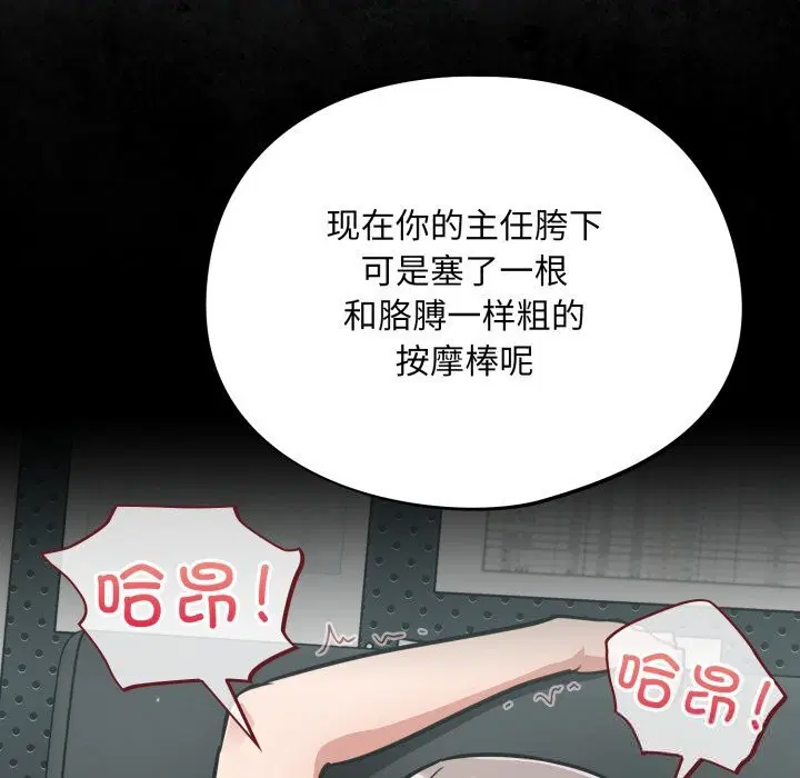 第35話