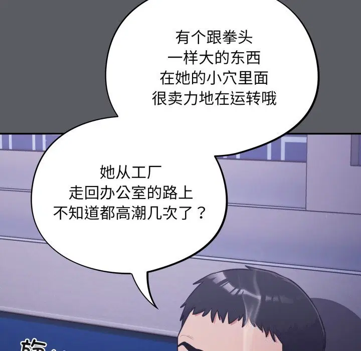 第35話