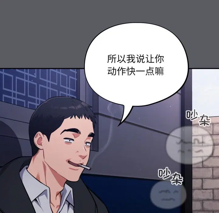 第35話