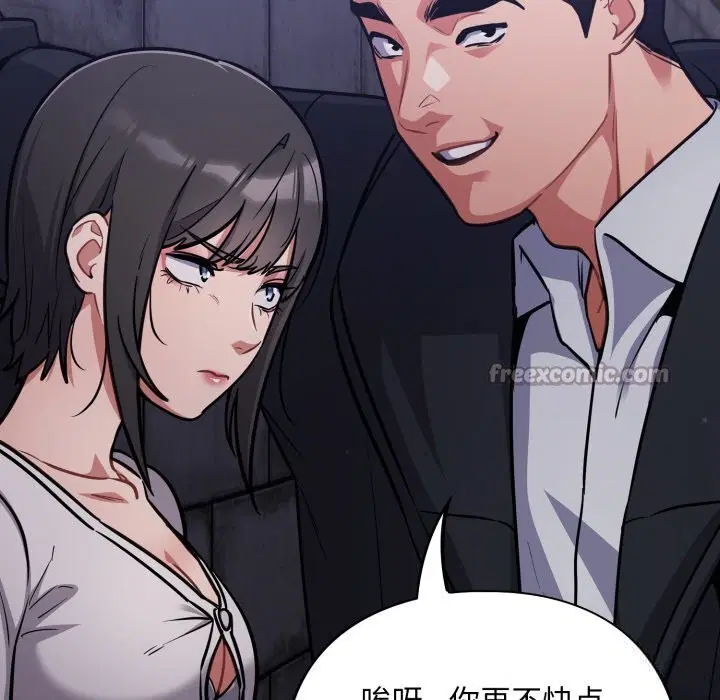 第35話