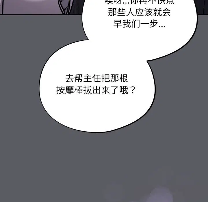 第35話