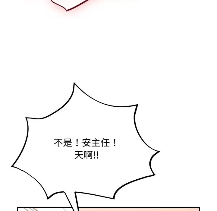 第36話