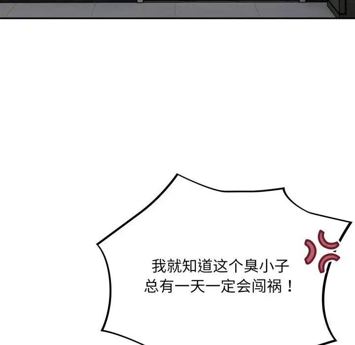 第36話