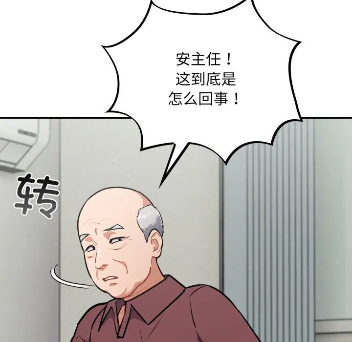 第36話