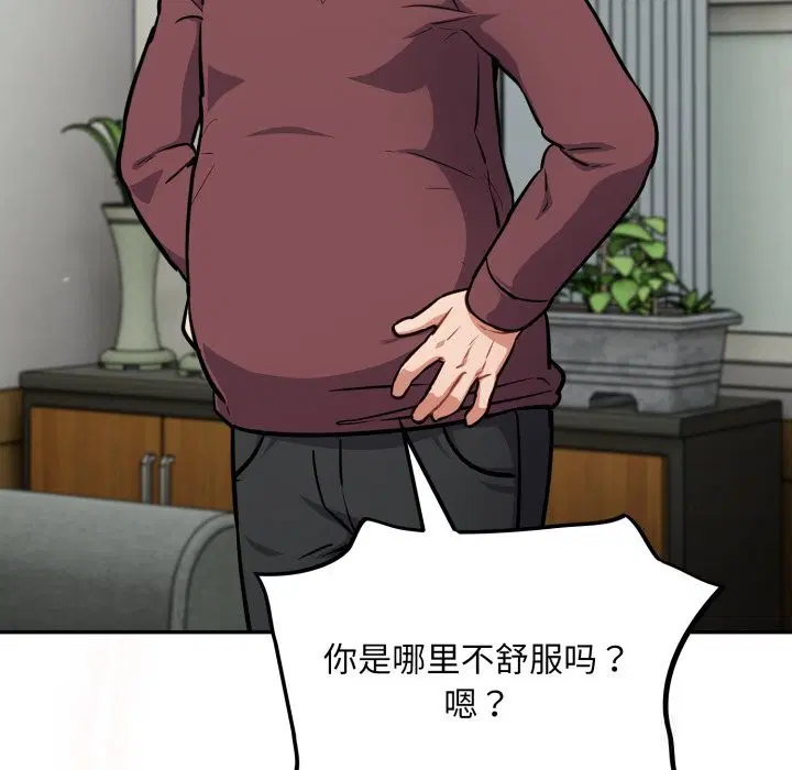 第36話