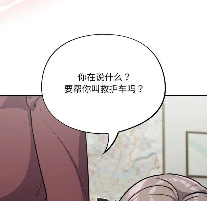 第36話