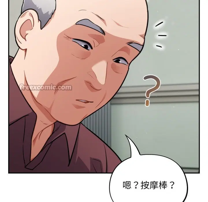 第36話