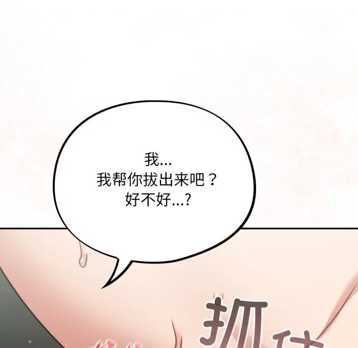 第36話