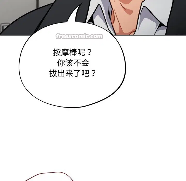 第36話