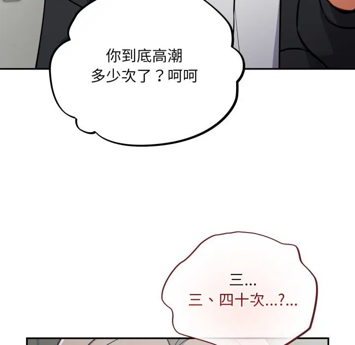 第36話