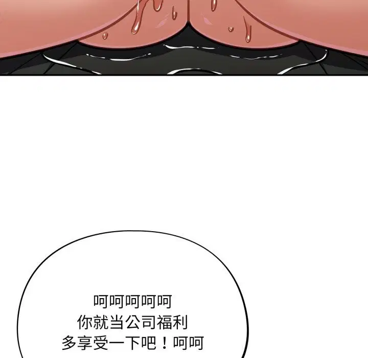 第36話