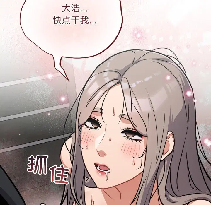 第36話