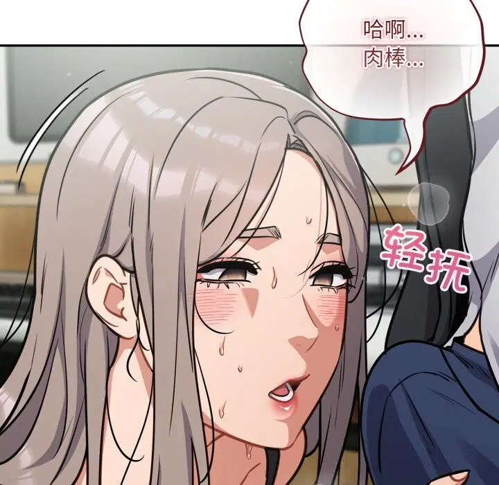 第36話