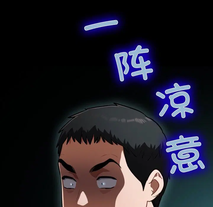 第36話