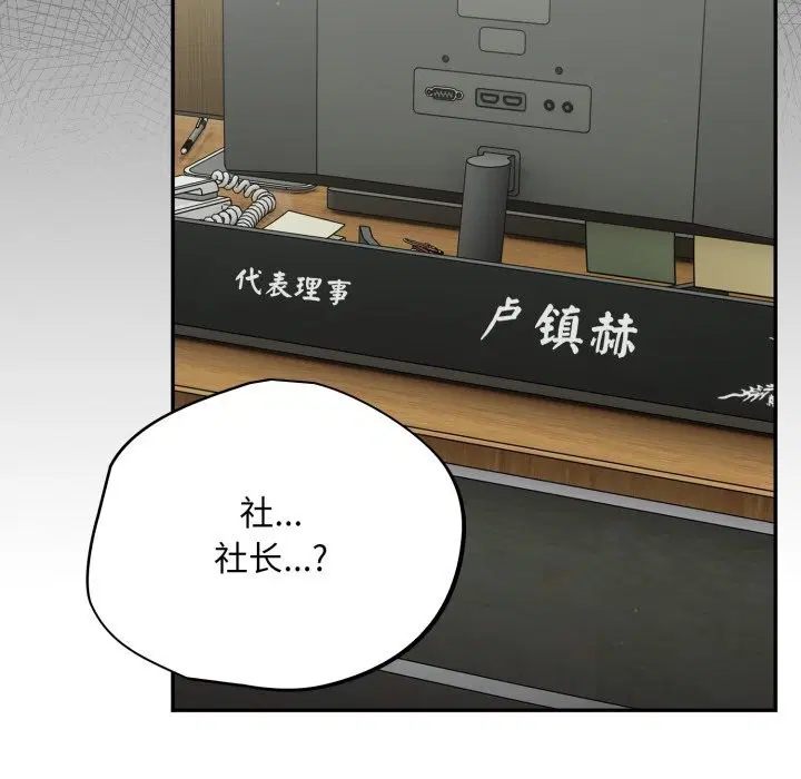 第36話