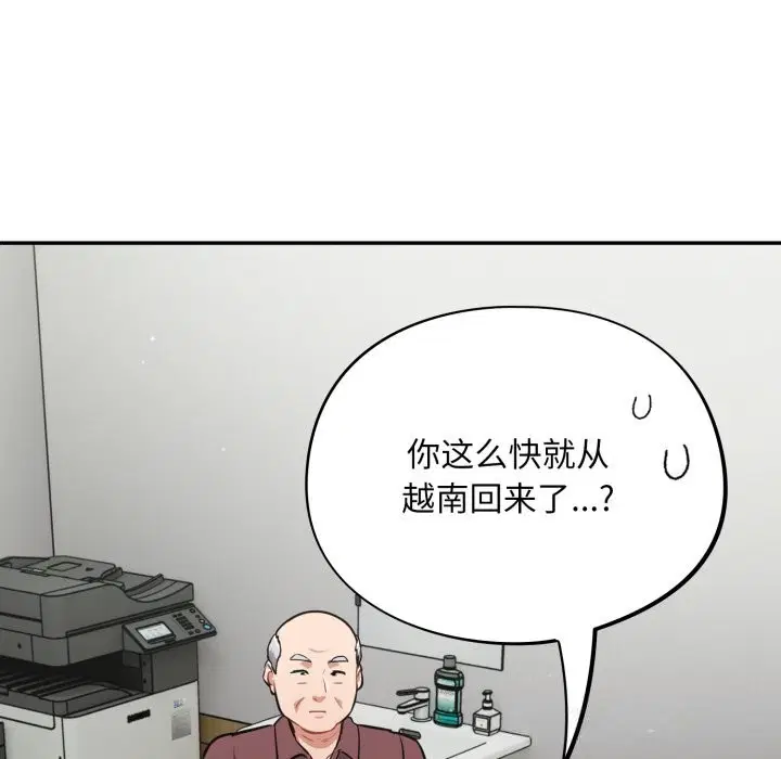 第36話