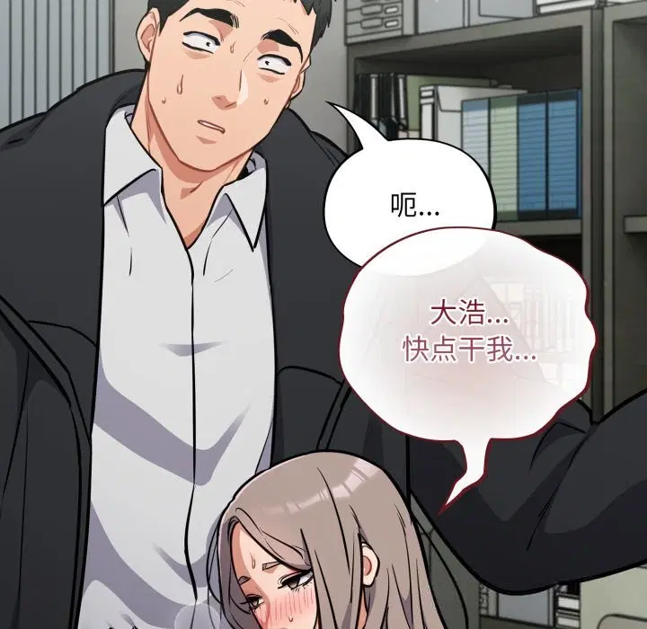 第36話