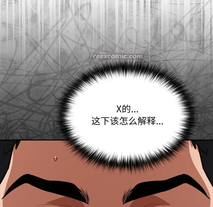 第36話