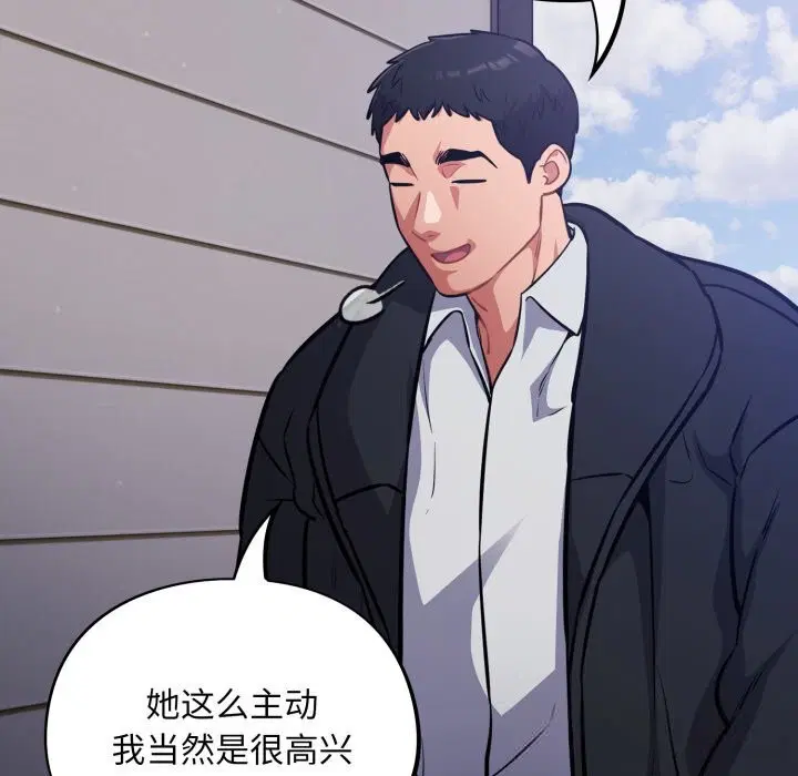 第36話