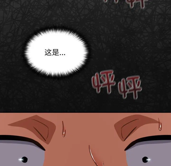第36話