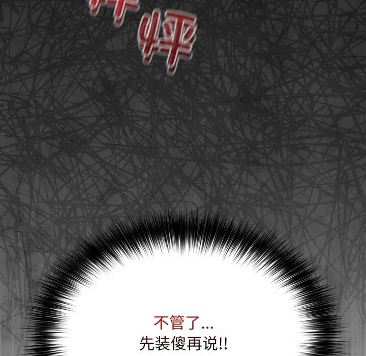 第36話