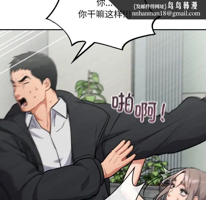 第36話