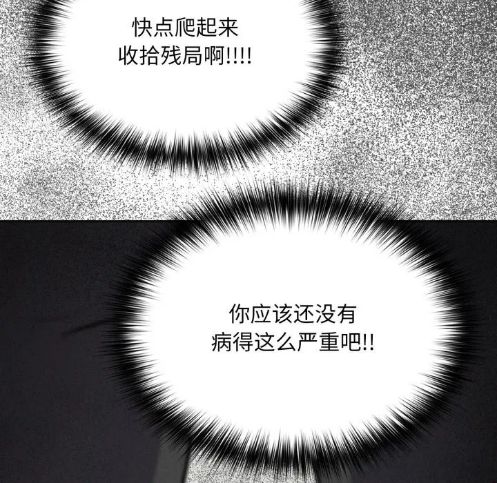 第36話