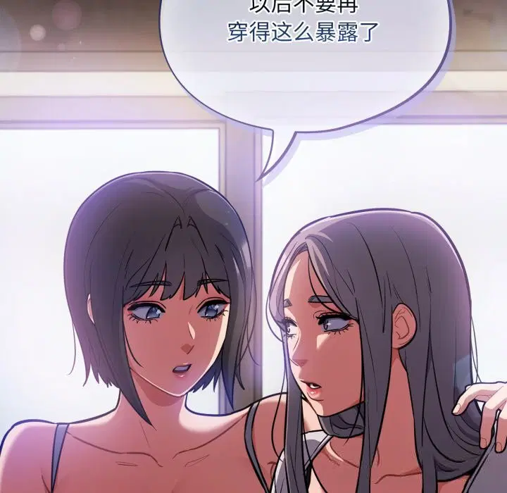 第37話