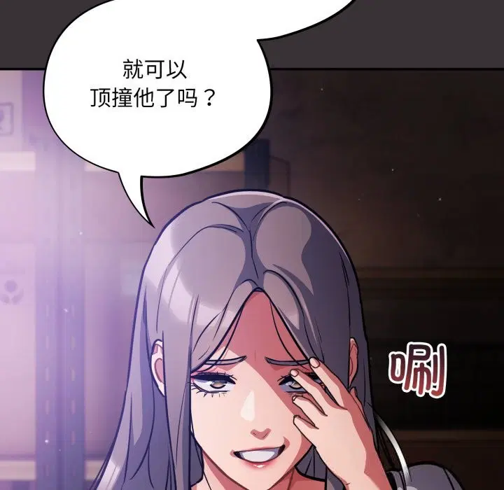 第37話