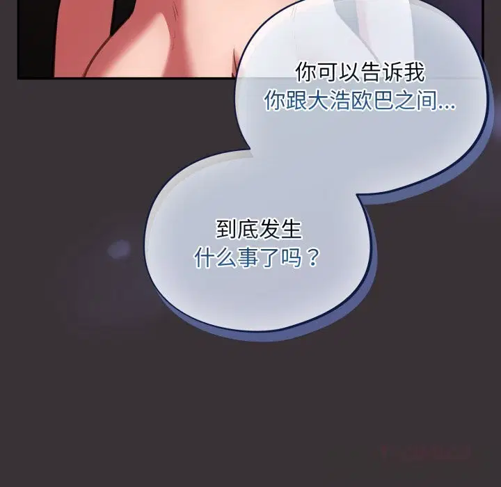 第37話