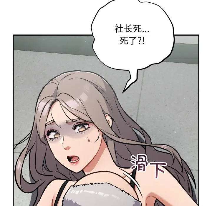 第37話