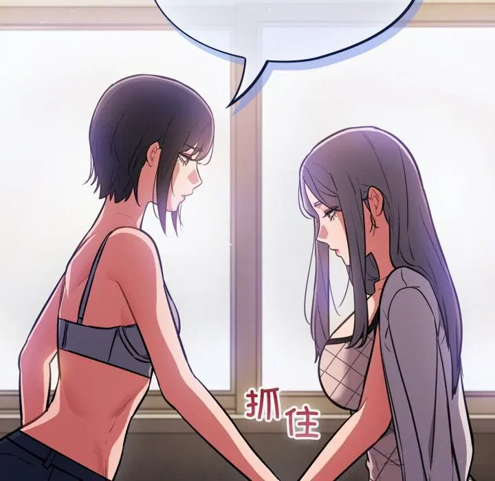 第37話