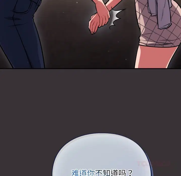 第37話