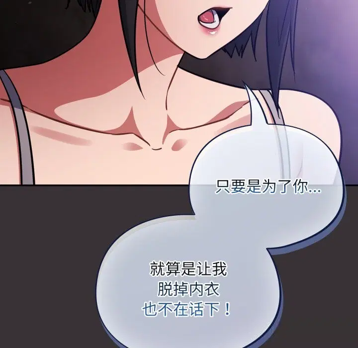 第37話