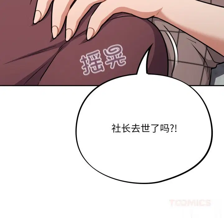 第37話