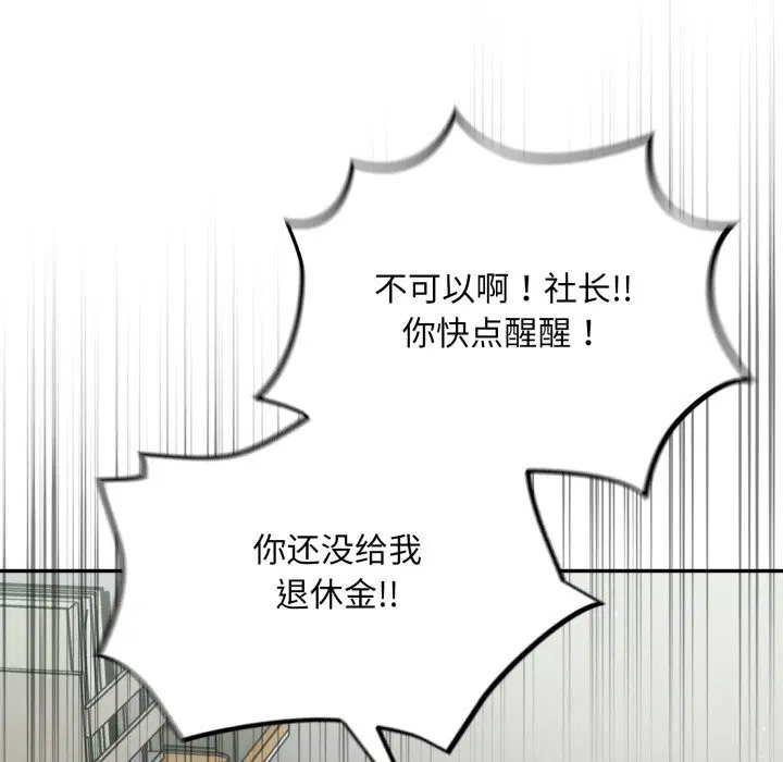 第37話