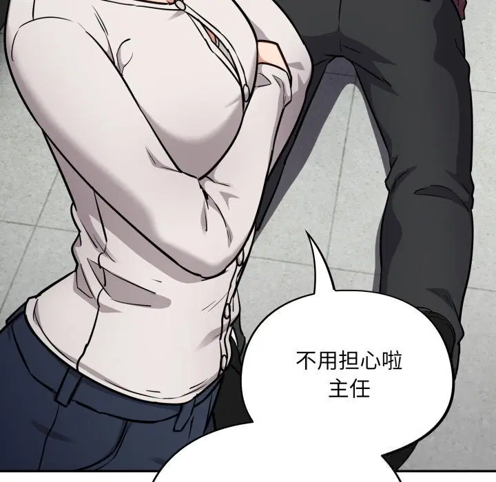 第37話