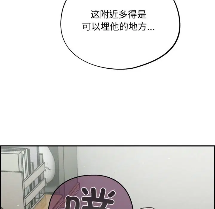 第37話