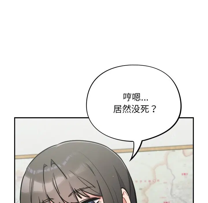 第37話