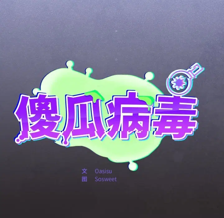 第37話