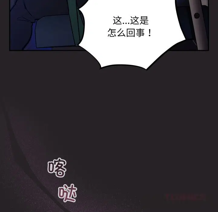 第37話