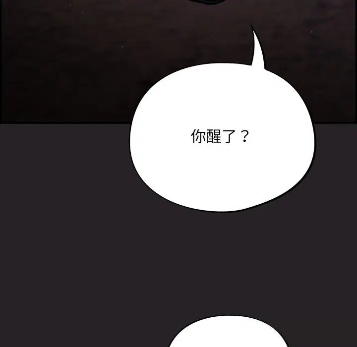 第37話
