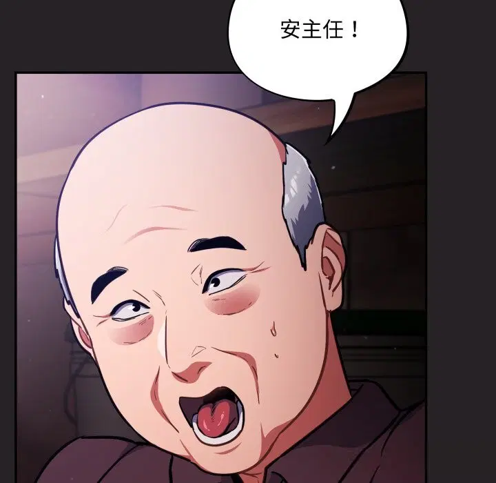 第37話