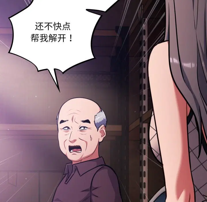 第37話
