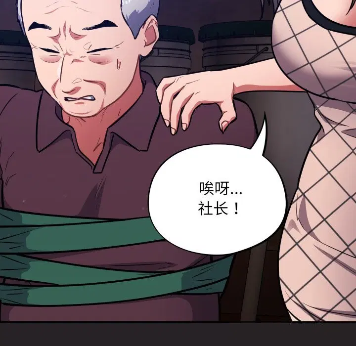 第37話