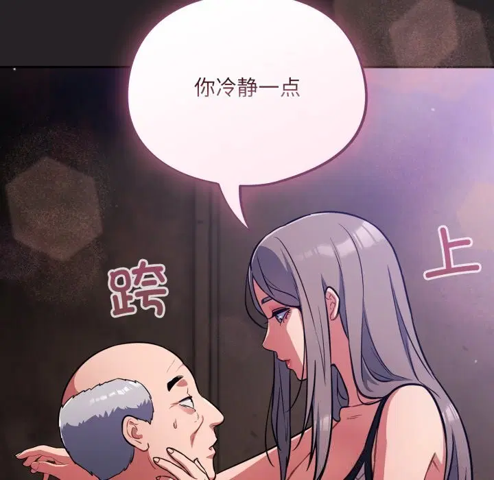第37話