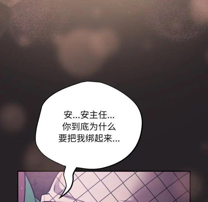 第37話