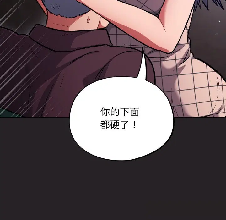 第37話